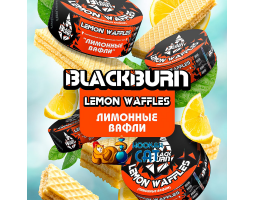 Табак BlackBurn Lemon Waffles (Лимонные Вафли) 100г Акцизный Табак BlackBurn Lemon Waffles (Лимонные Вафли) 100г Акцизный